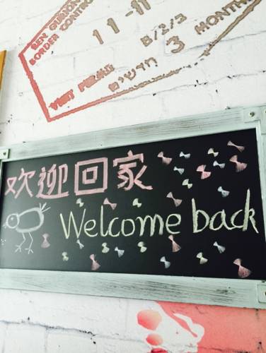 Shenzhen China Hotel Exclusive Discount Code Booking.com