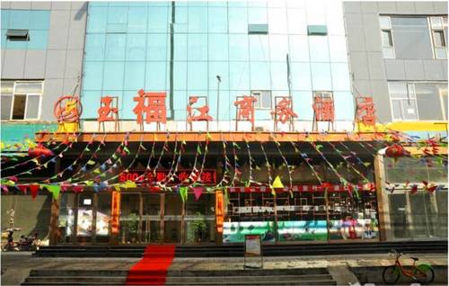 Taiyuan China Hotel Exclusive Discount Code Booking.com