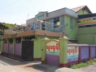 Pyay Myanmar Hotel Exclusive Discount Code Agoda.com