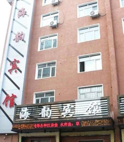 Jiamusi China Exklusiver Rabattcode Booking.com Hotels