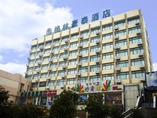 Nantong China Hotel Exclusive Discount Code Agoda.com