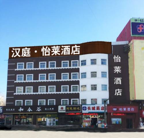 Taiyuan China Exklusiver Rabattcode Booking.com Hotels